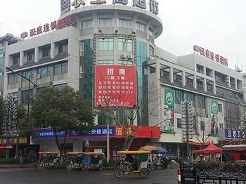 Hanting Hotel Huzhou South Street Dış mekan fotoğraf